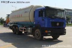 陜汽 德龍F3000 290馬力 6X4 粉粒物料車(SX5255GFLNN524)