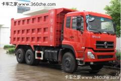 東風(fēng) 大力神重卡 340馬力 6X4 自卸車(DFL3201AX7)