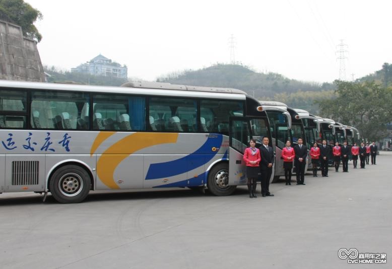 商用車之家 重慶市交運(yùn)集團(tuán) 長途客車