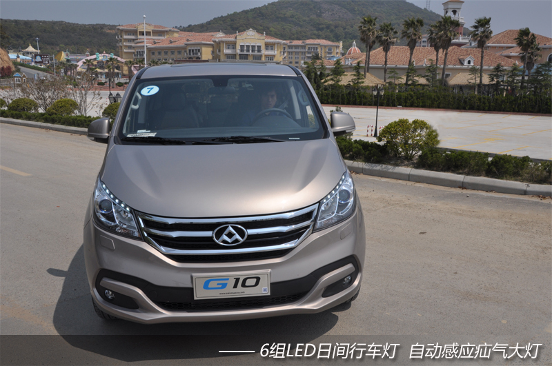 上汽大通全領(lǐng)域MPV G10試駕 動力強(qiáng)勁空間大 商用車網(wǎng)報道5