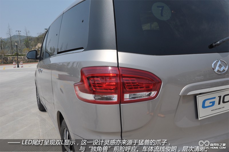 上汽大通全領(lǐng)域MPV G10試駕 動力強(qiáng)勁空間大 商用車網(wǎng)報道6