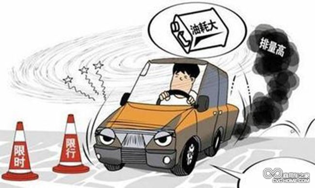 黃標車污染  商用車之家