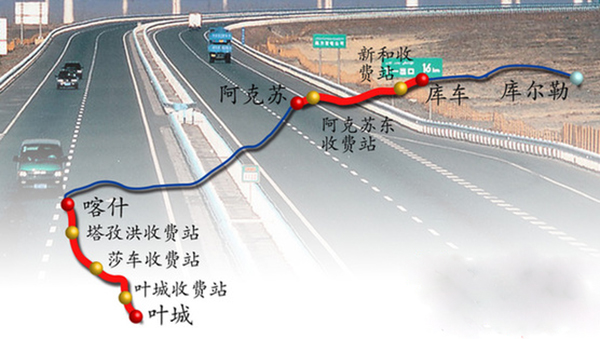 國(guó)內(nèi)最長(zhǎng)高速公路通過驗(yàn)收 年底全線通車