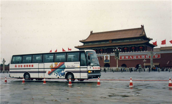 1994年，國(guó)內(nèi)首輛全承載豪華大客車“安徽-凱斯鮑爾”問(wèn)世.jpg