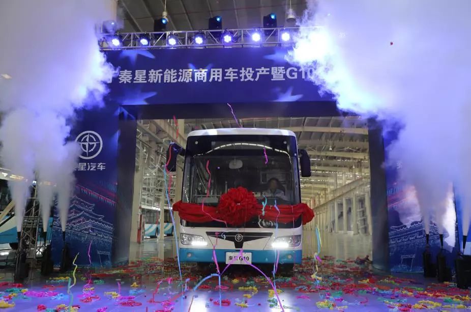 首輛新能源客車(chē)下線(xiàn) 雷丁秦星新建商用車(chē)基地正式投產(chǎn)! 1